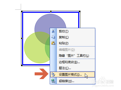word2003中图片不能移动的原因