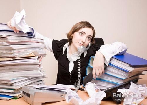 如何提高工作效率(二)