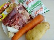 咖喱牛腩的做法