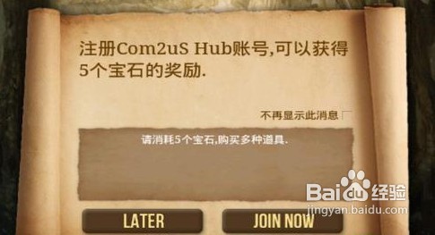 《艾诺迪亚3》史诗装备及三色水晶获得