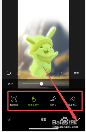 醒图合并图层在哪里