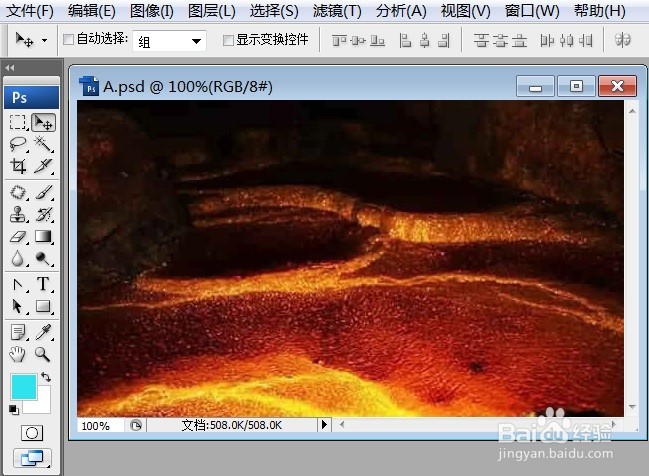 PS怎么让图片呈现木刻的效果