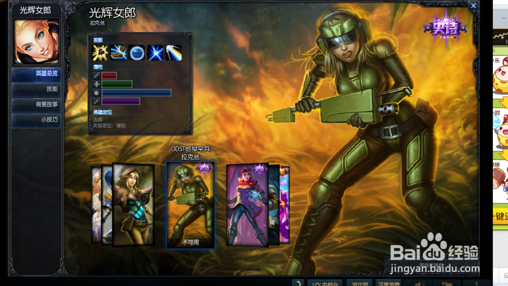 英雄联盟中单拉克丝的符文天赋与打法技巧