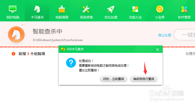文件夹变成应用程序是怎么回事?怎么恢复啊?