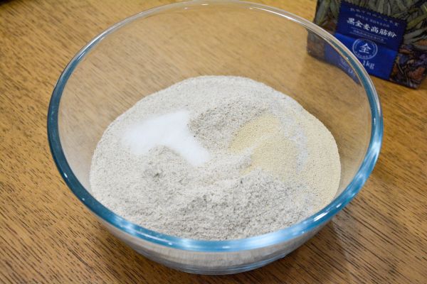 黑全麦瓜籽面包