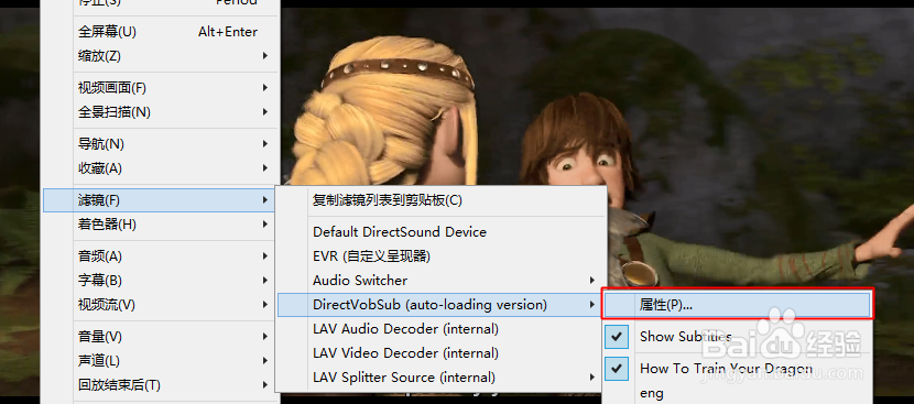 如何用MPC-HC加载双字幕