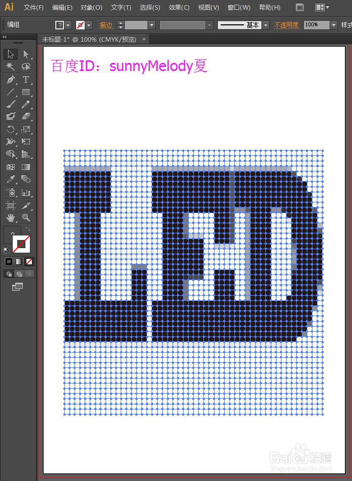文字制作经典特效：怎么制作led文字效果