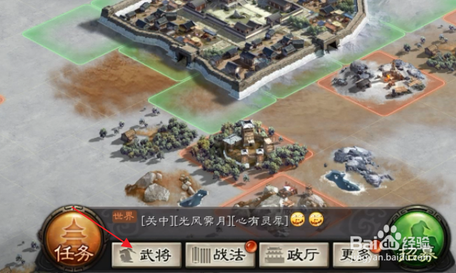 三国志战略版怎样获得战法牵连