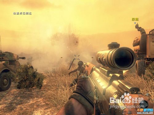 《使命召唤9：黑色行动2》第二章：CELERIUM攻略