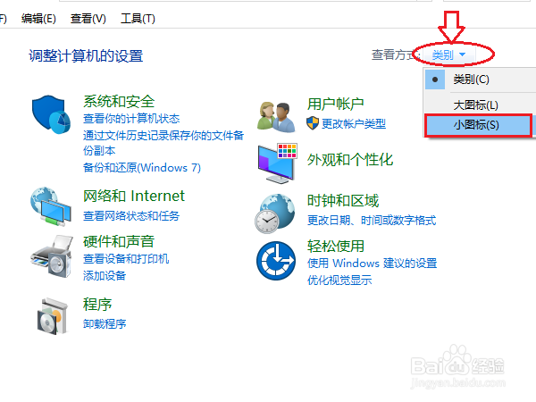 解决电脑卡方法—提升CPU性能