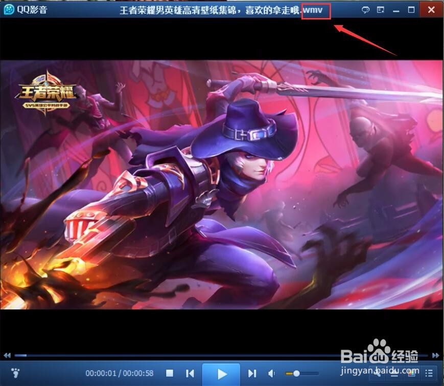 如何快速的给视频转格式?