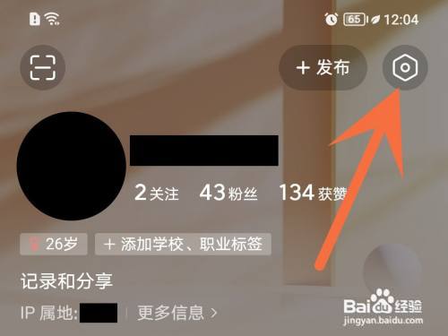 今日头条怎么关闭向我推荐可能认识的人?