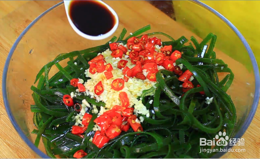 凉拌海带好吃有窍门