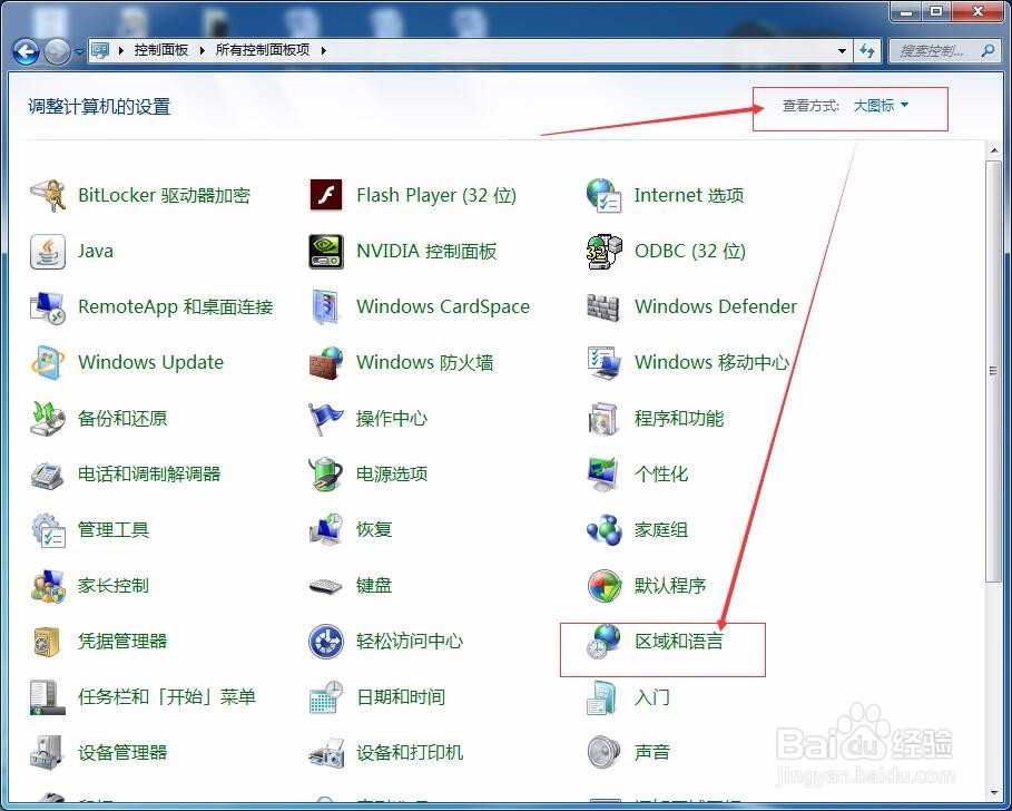 使用优亿软件Syue2016如何设置电脑日期格式