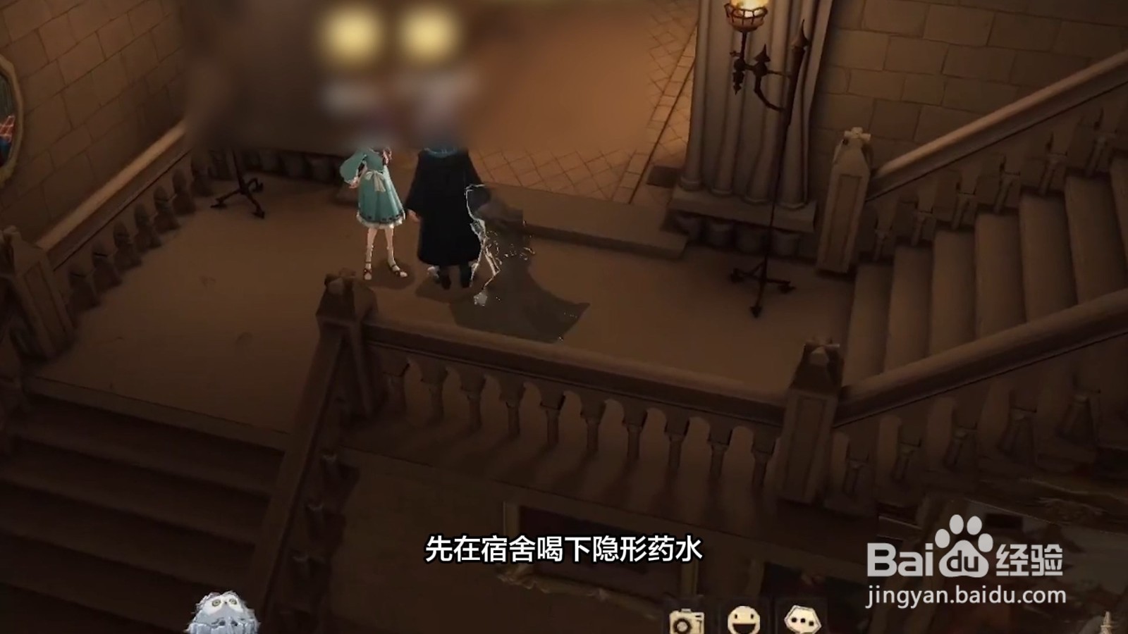 拉文克劳休息室怎么走