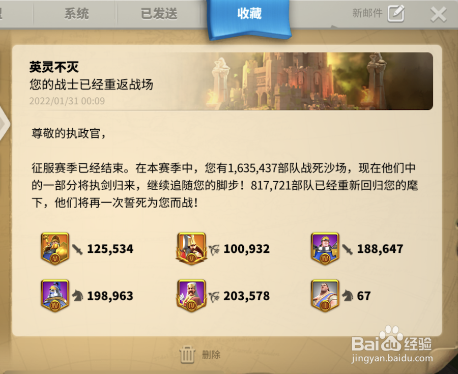 万国觉醒怎么压战力