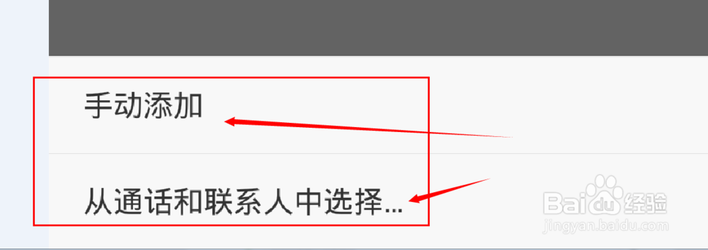 MIUI6（米柚6）如何设置隐藏私密短信
