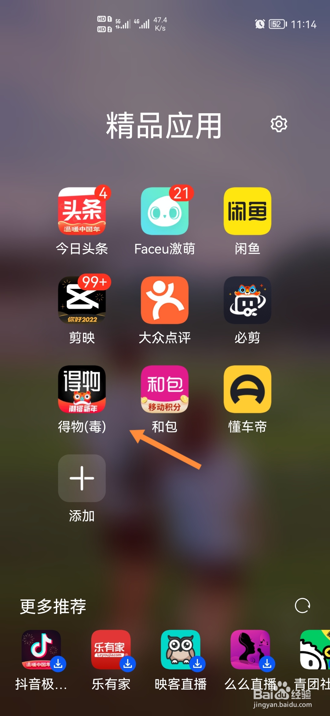 鸭鸭羽绒服怎么鉴别真伪