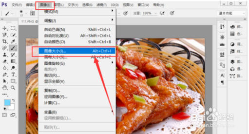 使用ps如何调整图片修改尺寸大小
