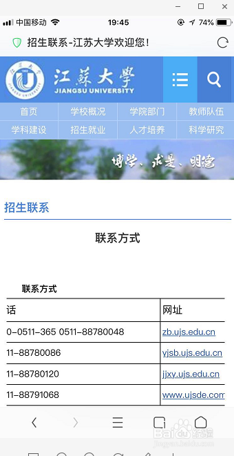 2018年高考结束后怎么查询自己是否被大学录取