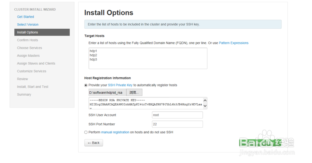 centos7.2离线安装ambari2.6.0和hdp2.6.3全过程