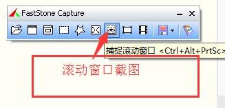 怎样截取整个网页/怎样给整个网页截图？