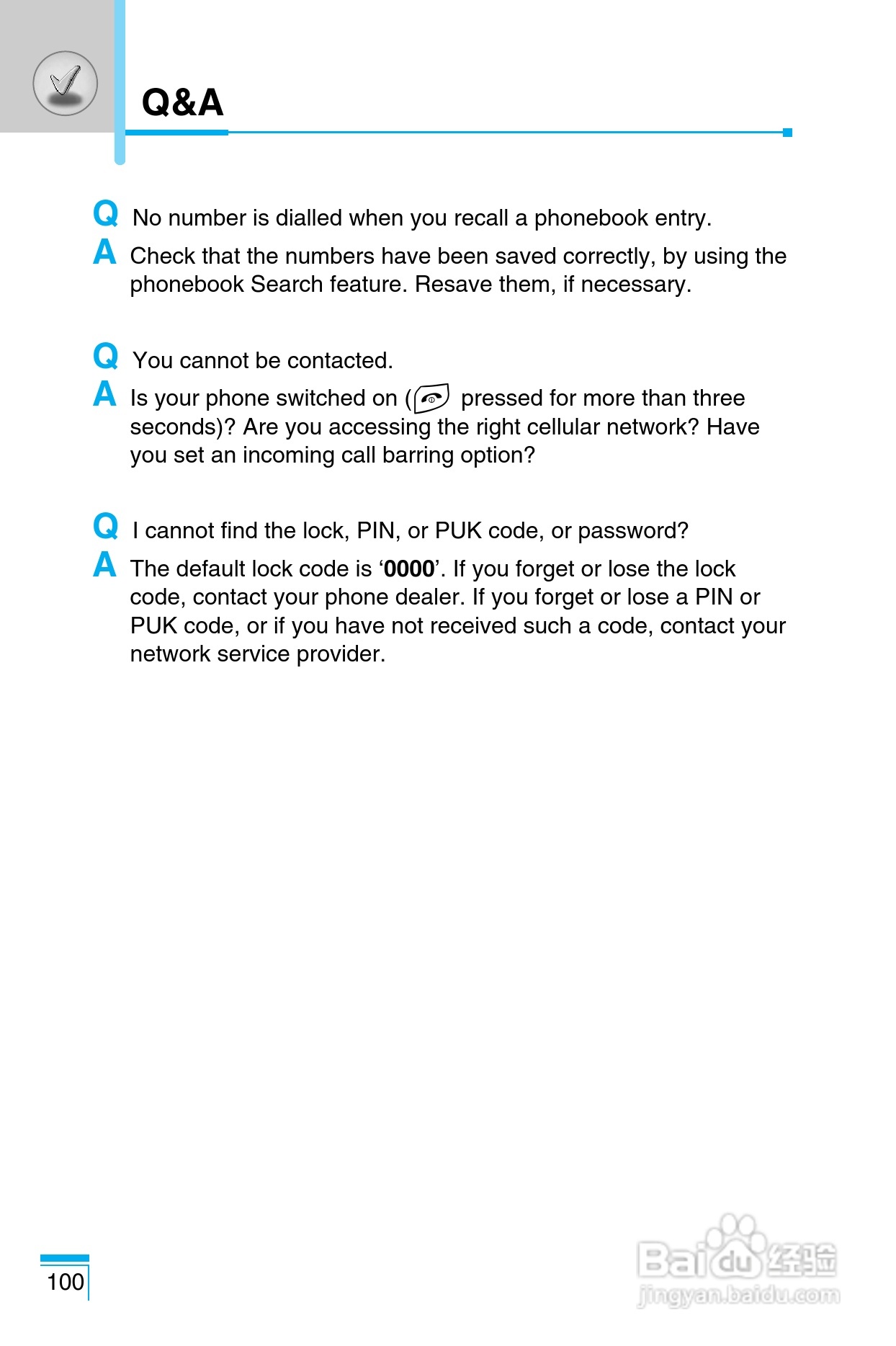 LG G850手机使用说明书:[21]