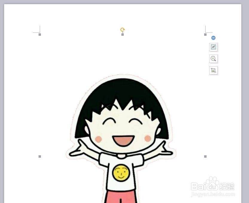 如何将照片改为红底
