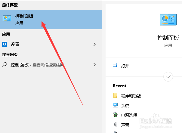 win10怎么卸载软件