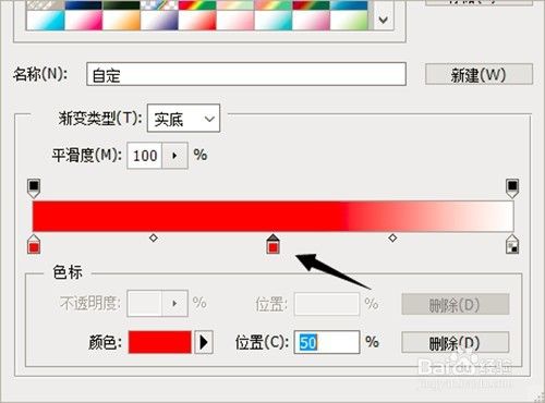 ps制作字体上下颜色(附图解)