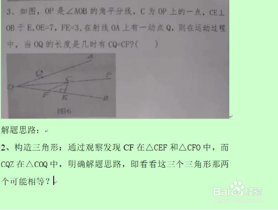 如何在数学学习中运用逻辑思维？