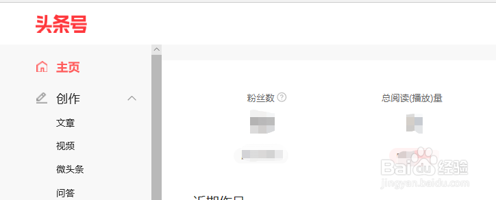 自媒体赚钱的平台有哪些