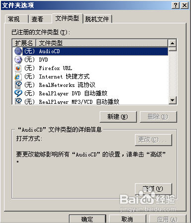 Windows不能用鼠标双击运行jar文件怎么办?