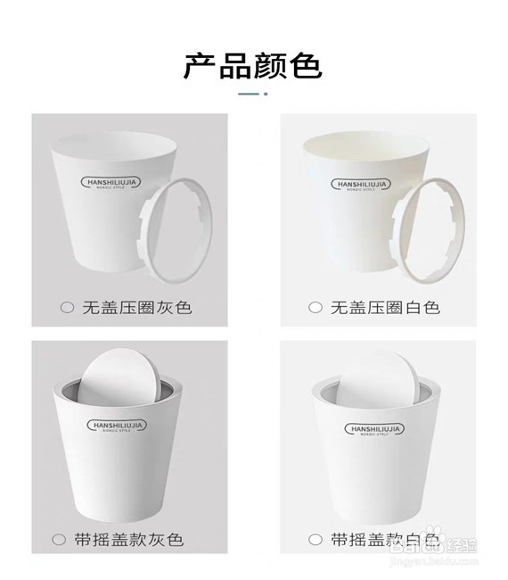 如何选购除臭塑料垃圾桶