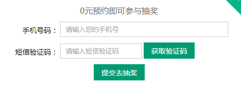 OPPO R9s怎么提前预约购买