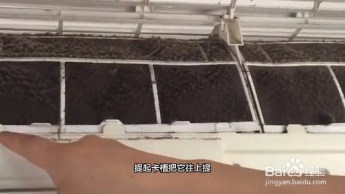 格力空调怎么清洗过滤网怎么拆