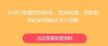 如何申请企业400电话？