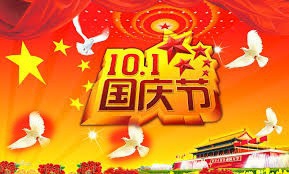 2019年元旦高速免费吗？2019年高速免费时间表