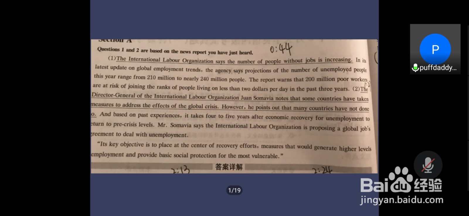 如何练习四级英语听力