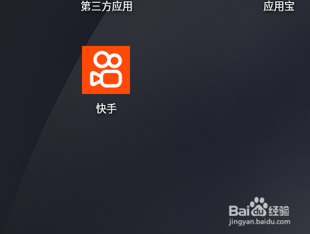 快手如何注销账号