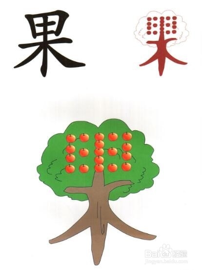 怎么教幼儿识字