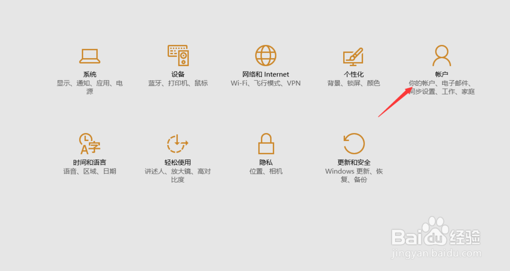如何在不同的WIN10设备之间同步书签