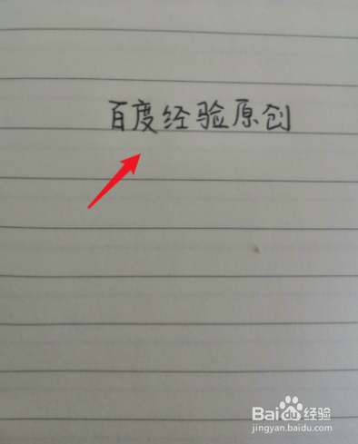 华为手机如何设置扫描文字变成文档