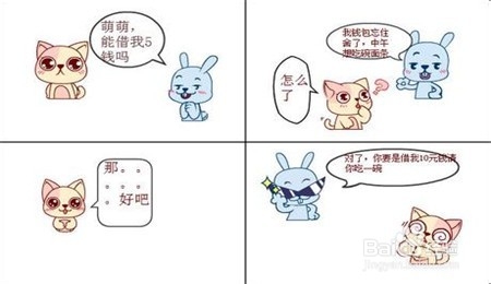 别人借钱怎么办？
