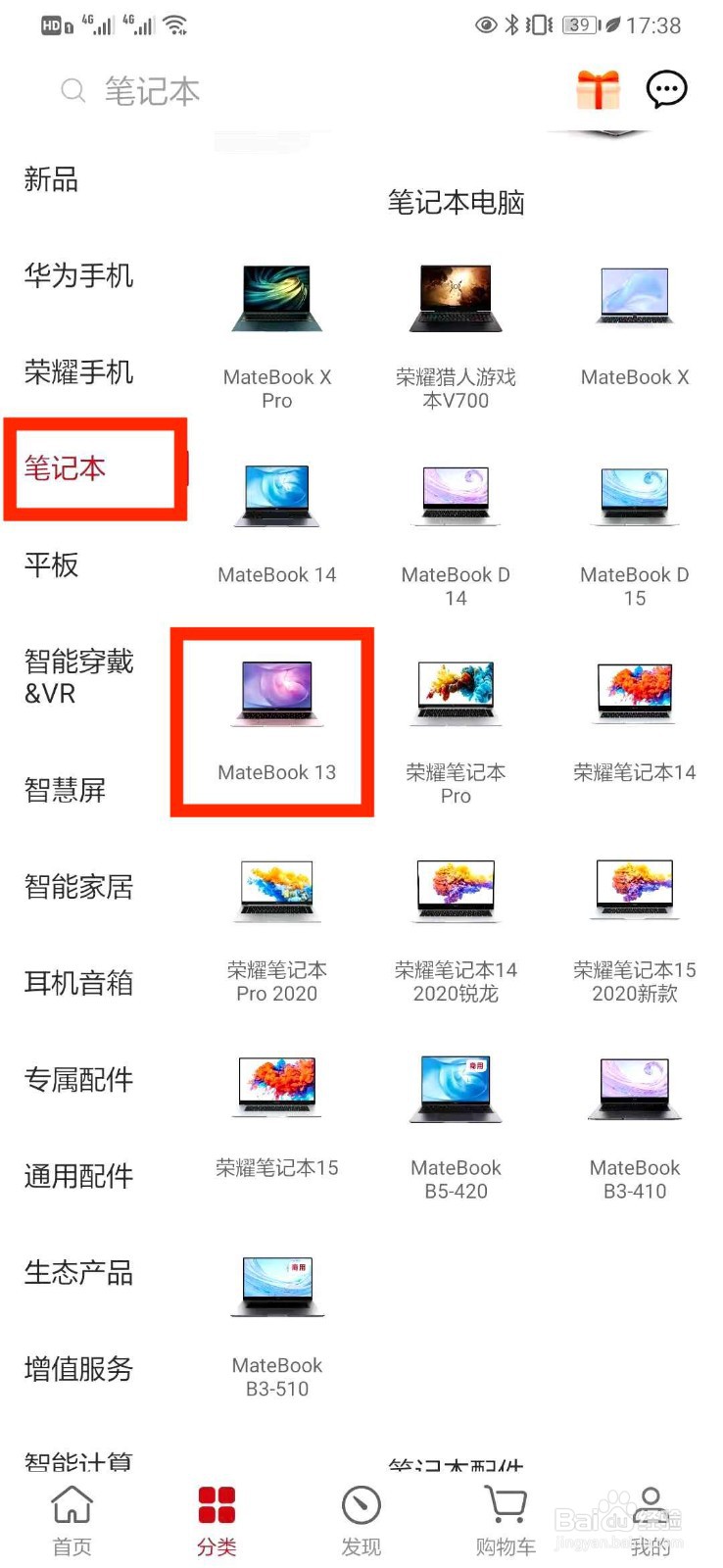 matebook锐龙r7和r5怎么选
