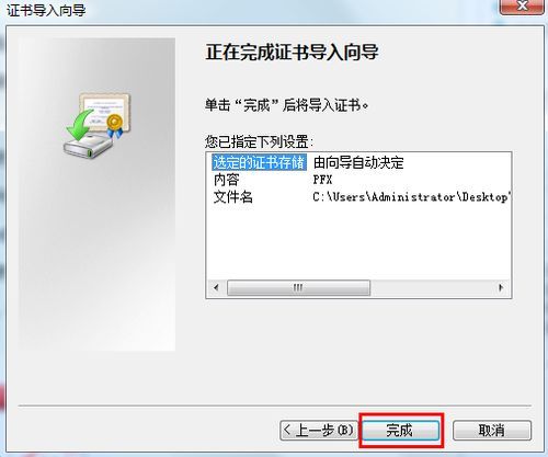 PDF文件怎样解密