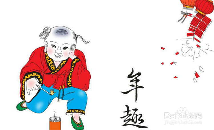 #过年#如何教给孩子春节礼仪