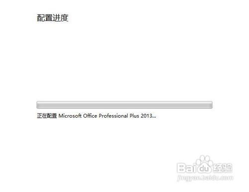 office2013激活失败怎么更换激活码