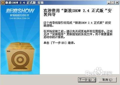 聊天室怎么进入