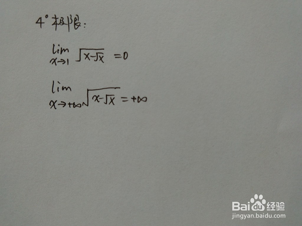 函数y=√(x-√x)的图像画法步骤